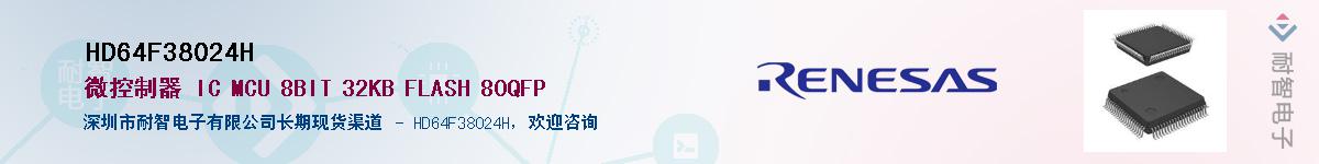 HD64F38024HӦ-ǵ