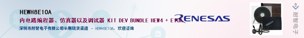 HEWH8E10AӦ-ǵ