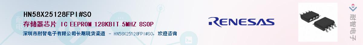 HN58X25128FPI#S0Ӧ-ǵ