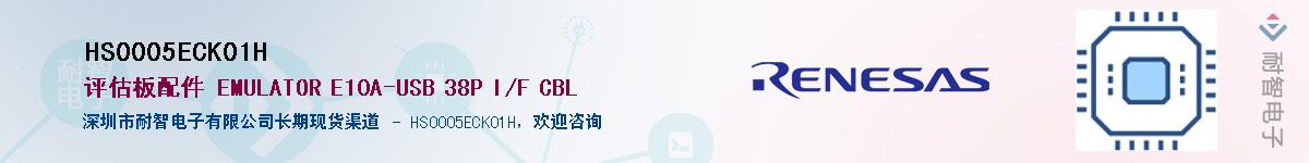 HS0005ECK01HӦ-ǵ