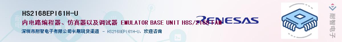 HS2168EPI61H-UӦ-ǵ