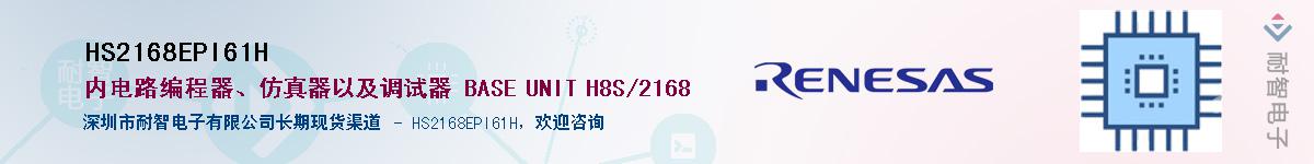HS2168EPI61HӦ-ǵ