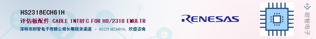 HS2318ECH61HӦ-ǵ