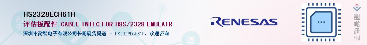 HS2328ECH61HӦ-ǵ