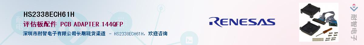 HS2338ECH61HӦ-ǵ