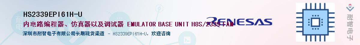 HS2339EPI61H-UӦ-ǵ