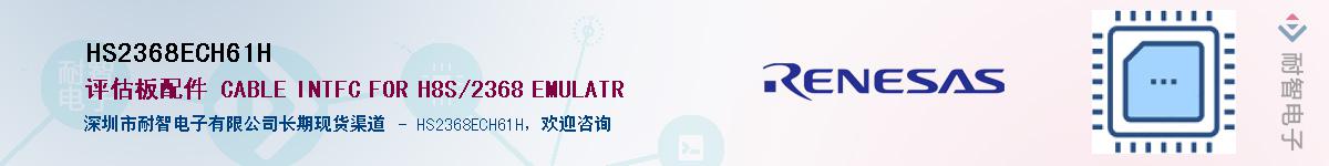 HS2368ECH61HӦ-ǵ