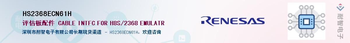 HS2368ECN61HӦ-ǵ