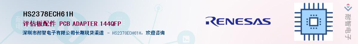 HS2378ECH61HӦ-ǵ
