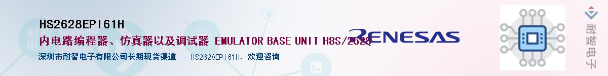 HS2628EPI61HӦ-ǵ