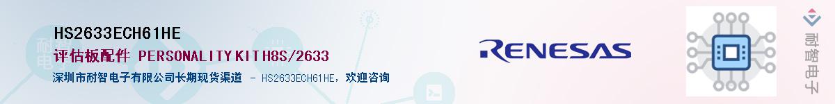 HS2633ECH61HEӦ-ǵ
