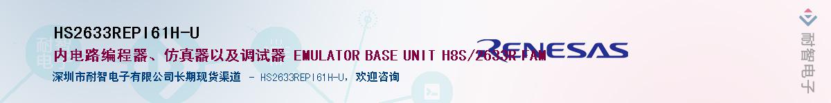 HS2633REPI61H-UӦ-ǵ