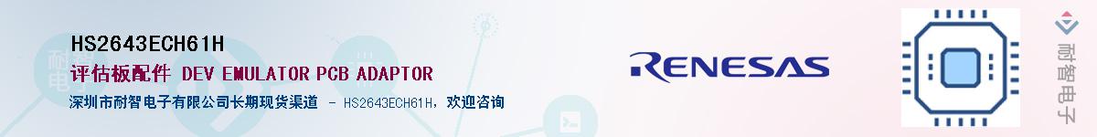 HS2643ECH61HӦ-ǵ