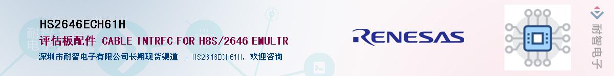 HS2646ECH61HӦ-ǵ