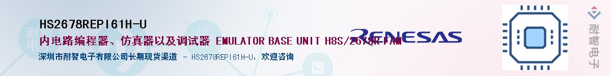 HS2678REPI61H-UӦ-ǵ