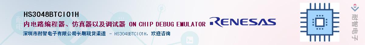 HS3048BTCI01HӦ-ǵ