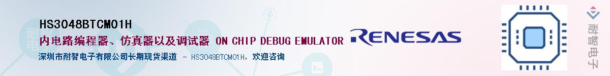 HS3048BTCM01HӦ-ǵ