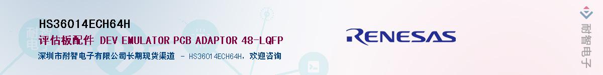 HS36014ECH64HӦ-ǵ