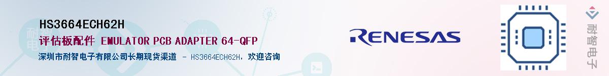 HS3664ECH62HӦ-ǵ