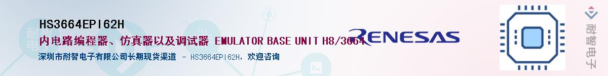 HS3664EPI62HӦ-ǵ