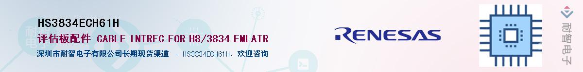 HS3834ECH61HӦ-ǵ