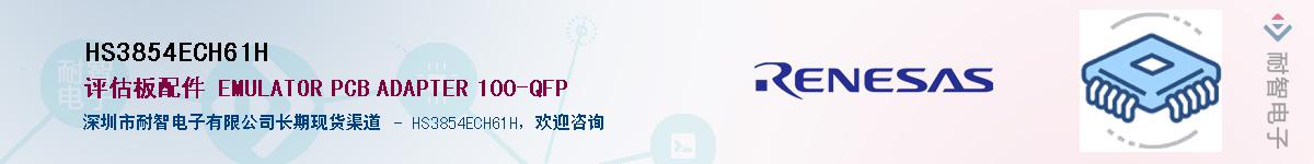 HS3854ECH61HӦ-ǵ