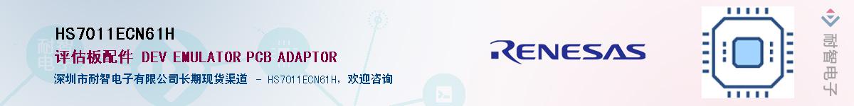 HS7011ECN61HӦ-ǵ