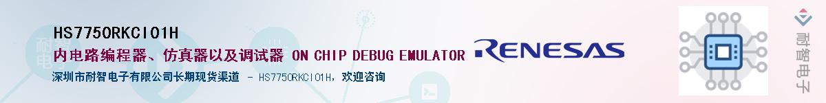HS7750RKCI01HӦ-ǵ