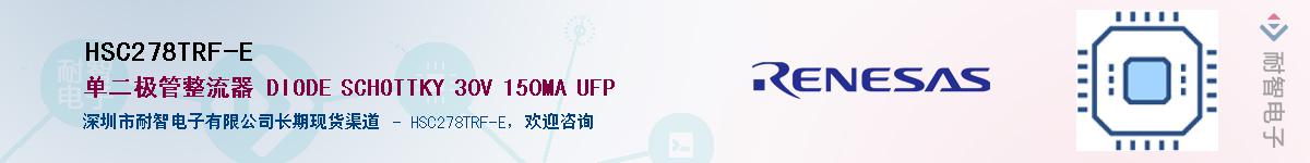 HSC278TRF-EӦ-ǵ