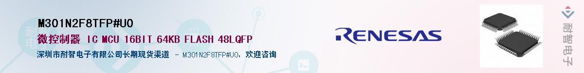 M301N2F8TFP#U0��Ӧ��-���ǵ���