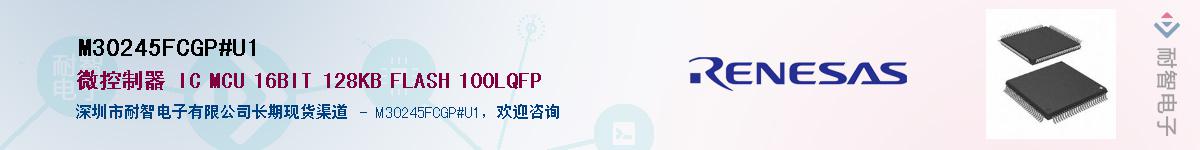 M30245FCGP#U1Ӧ-ǵ