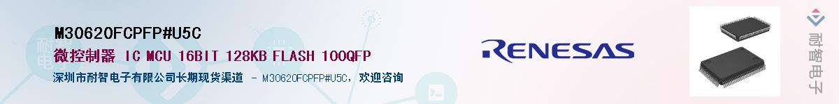 M30620FCPFP#U5CӦ-ǵ