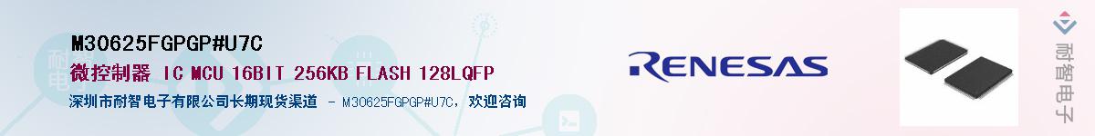 M30625FGPGP#U7CӦ-ǵ