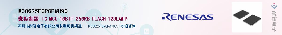 M30625FGPGP#U9CӦ-ǵ