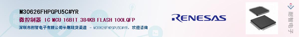 M30626FHPGPU5C#YRӦ-ǵ
