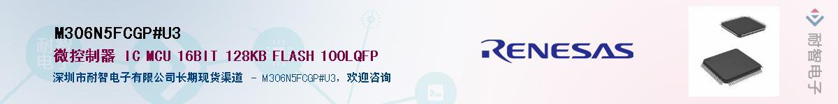 M306N5FCGP#U3Ӧ-ǵ
