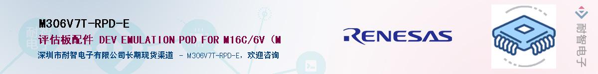 M306V7T-RPD-EӦ-ǵ
