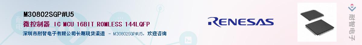M30802SGP#U5Ӧ-ǵ