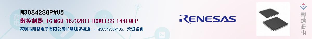 M30842SGP#U5Ӧ-ǵ