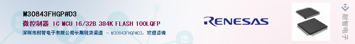 M30843FHGP#D3Ӧ-ǵ