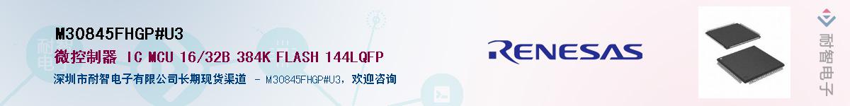 M30845FHGP#U3Ӧ-ǵ