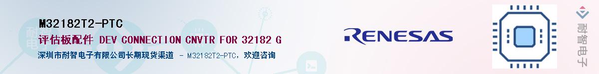 M32182T2-PTCӦ-ǵ