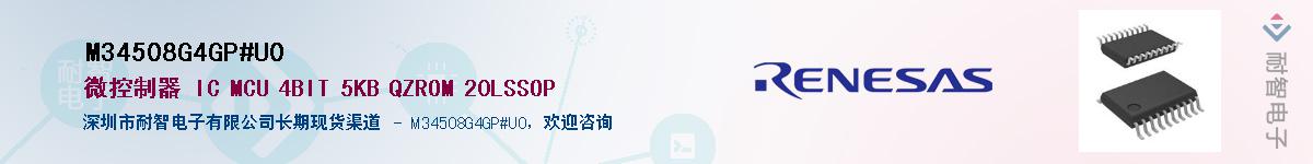 M34508G4GP#U0��Ӧ��-���ǵ���