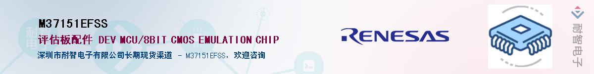 M37151EFSSӦ-ǵ