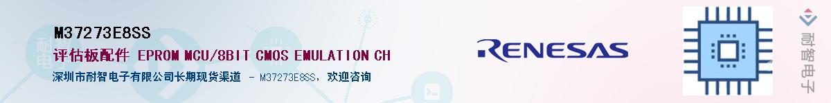 M37273E8SSӦ-ǵ
