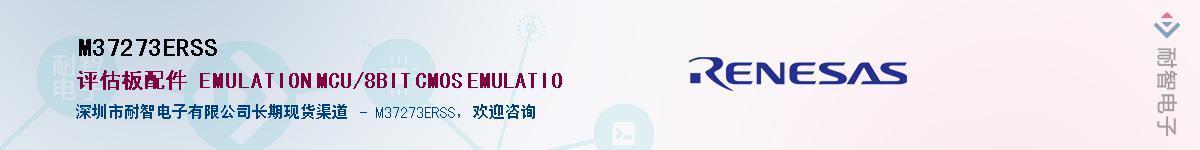M37273ERSSӦ-ǵ