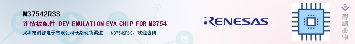 M37542RSSӦ-ǵ