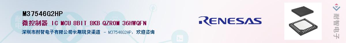 M37546G2HPӦ-ǵ