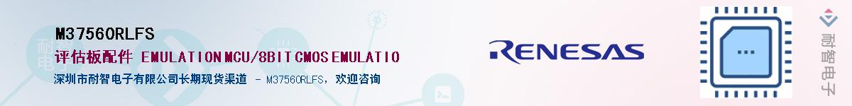 M37560RLFSӦ-ǵ