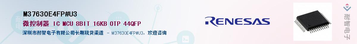 M37630E4FP#U3Ӧ-ǵ